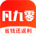 凡九零省钱APP