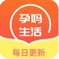 孕妈生活记录app手机版