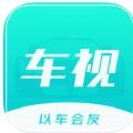 车视交友app