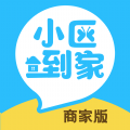 小区到家app