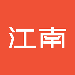 江南汽车app