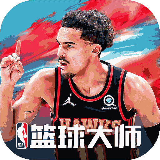 nba篮球大师无限内购