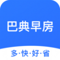 巴典早房app