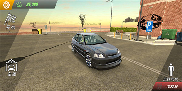 Car Parking Multiplayer