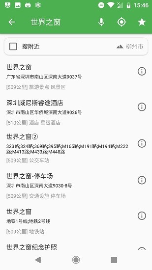 白马地图app