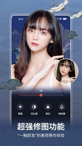 逗图相机app