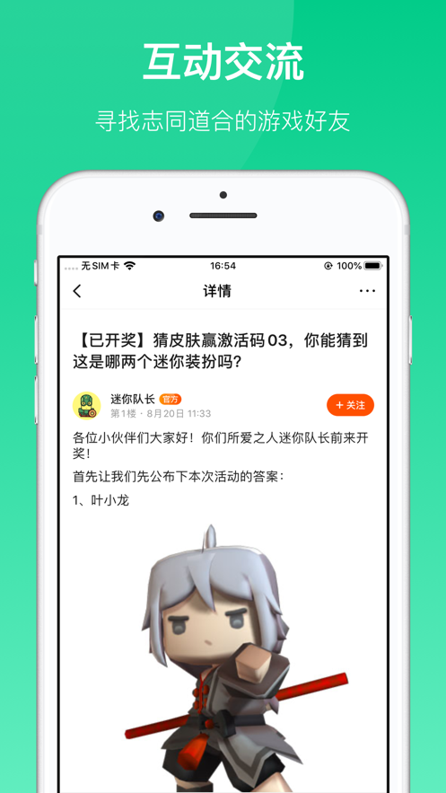 233乐园无限金币版