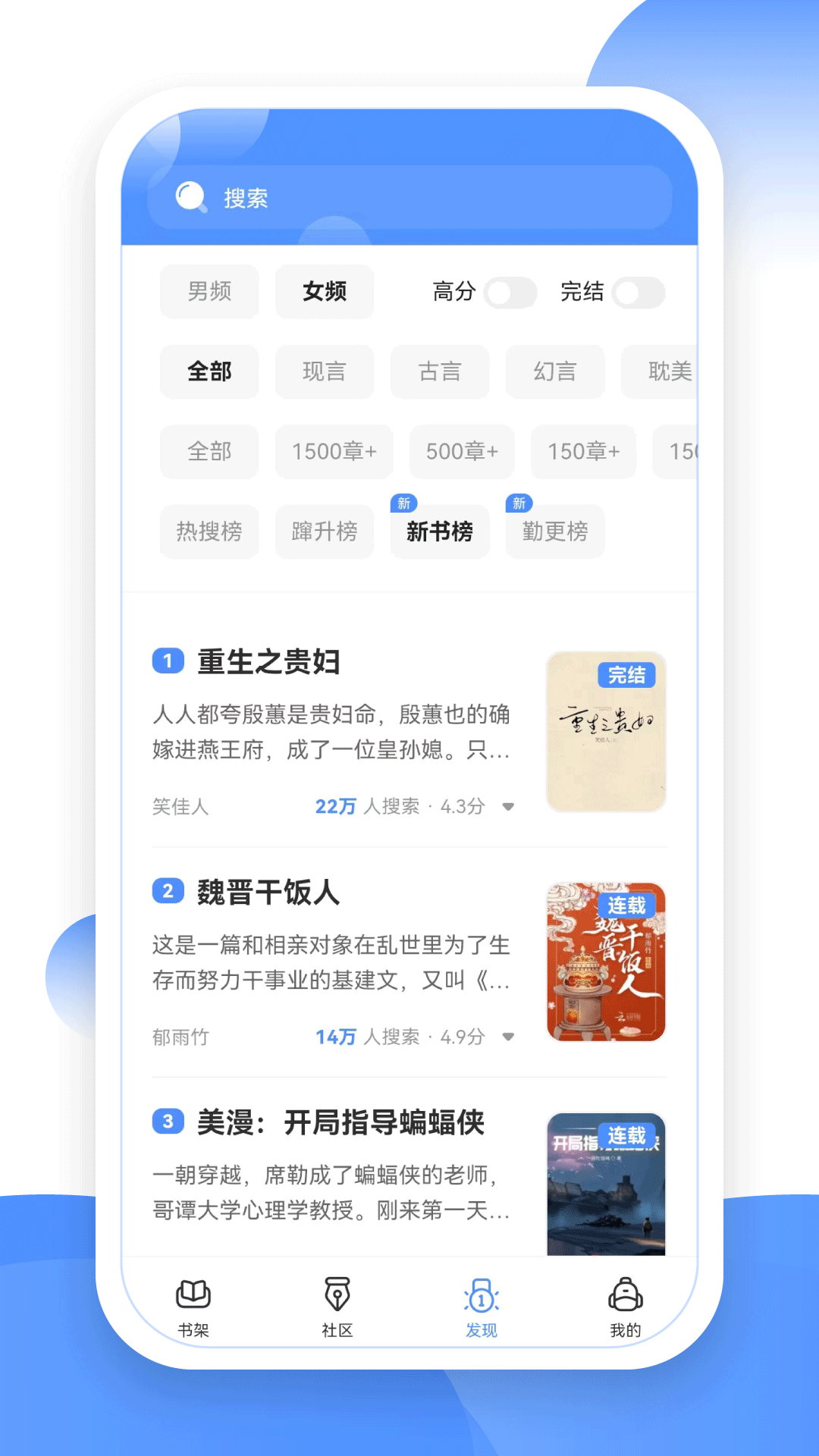 TXT坏坏猫阅读器app