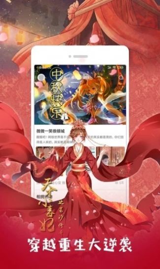 哔咔漫画免登录