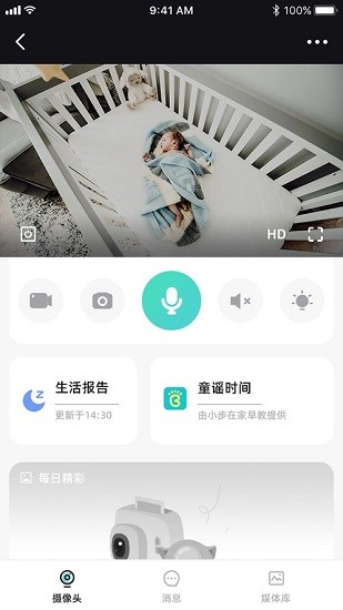 海马爸比app