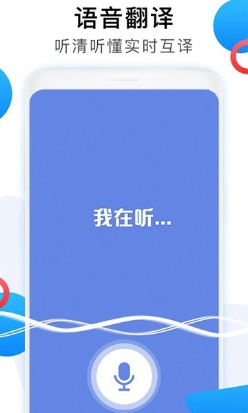 悟空工具箱app