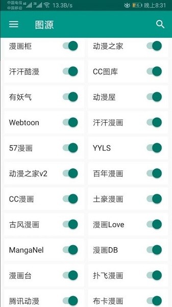 cimoc最新版本1.49