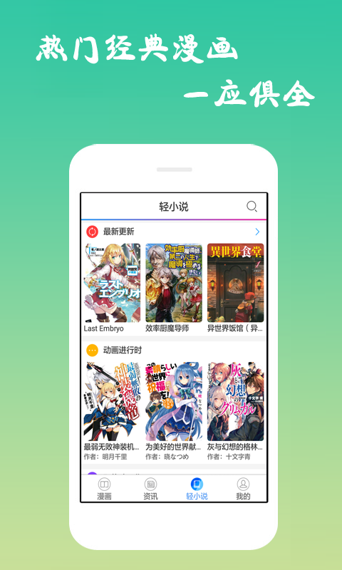 52k漫画登录页面免费阅读app