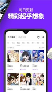 久久韩漫app免费版