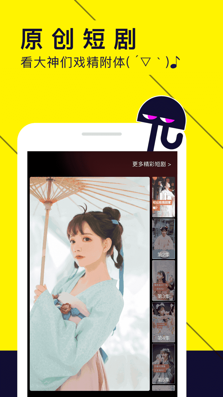 一耽漫画app