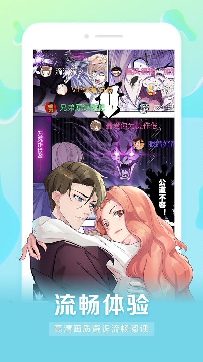 迷妹漫画mimei正版