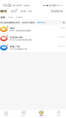 宠精英app