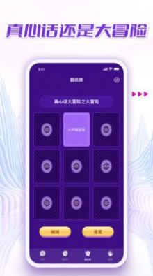 做小决定app