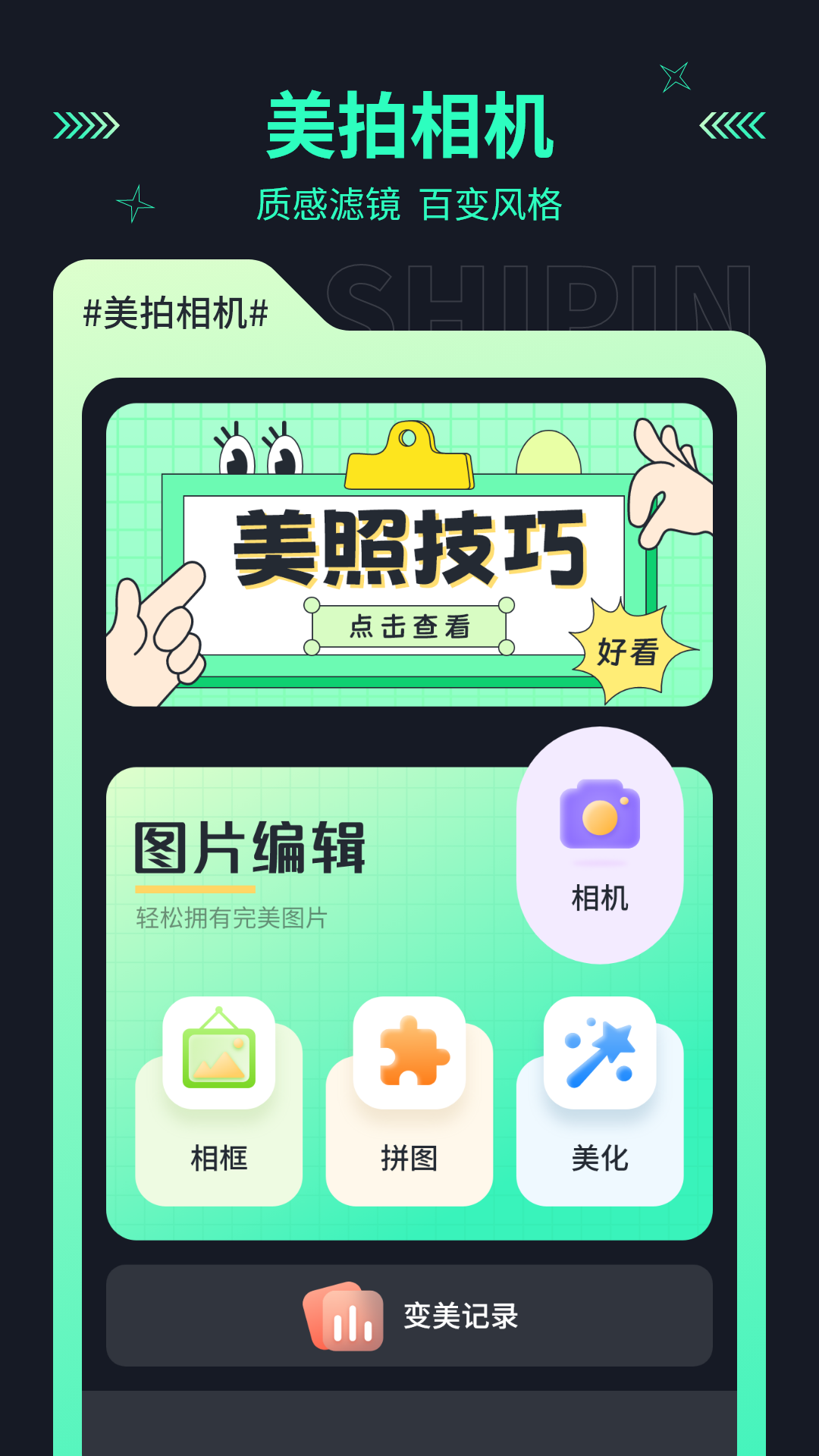 地瓜投屏app