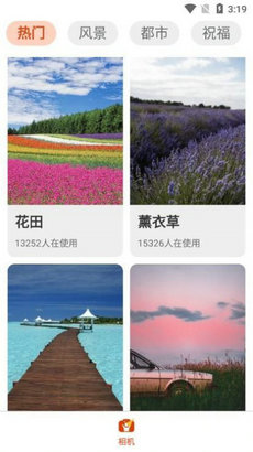 欢乐拍app