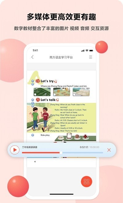 语言乐学app