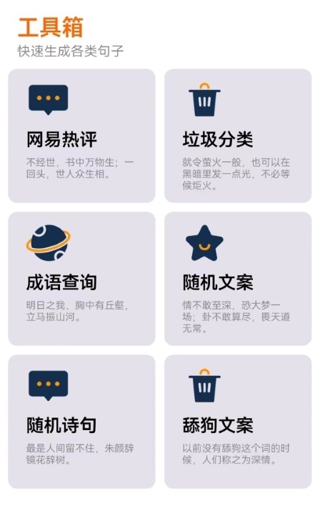 作文生成器检讨书app