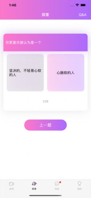 热趣app极速版