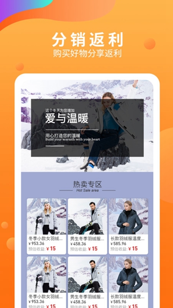 五八马app