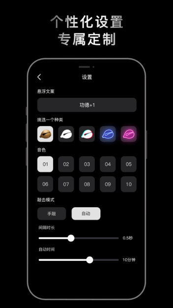 小鲜木鱼app