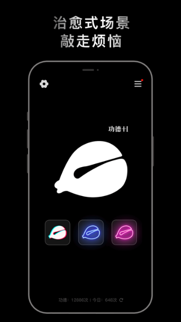 小鲜木鱼app