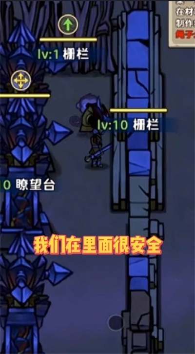 出击英雄岛无限金币无限钻石版3