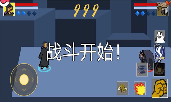 像素火影game青年水门版