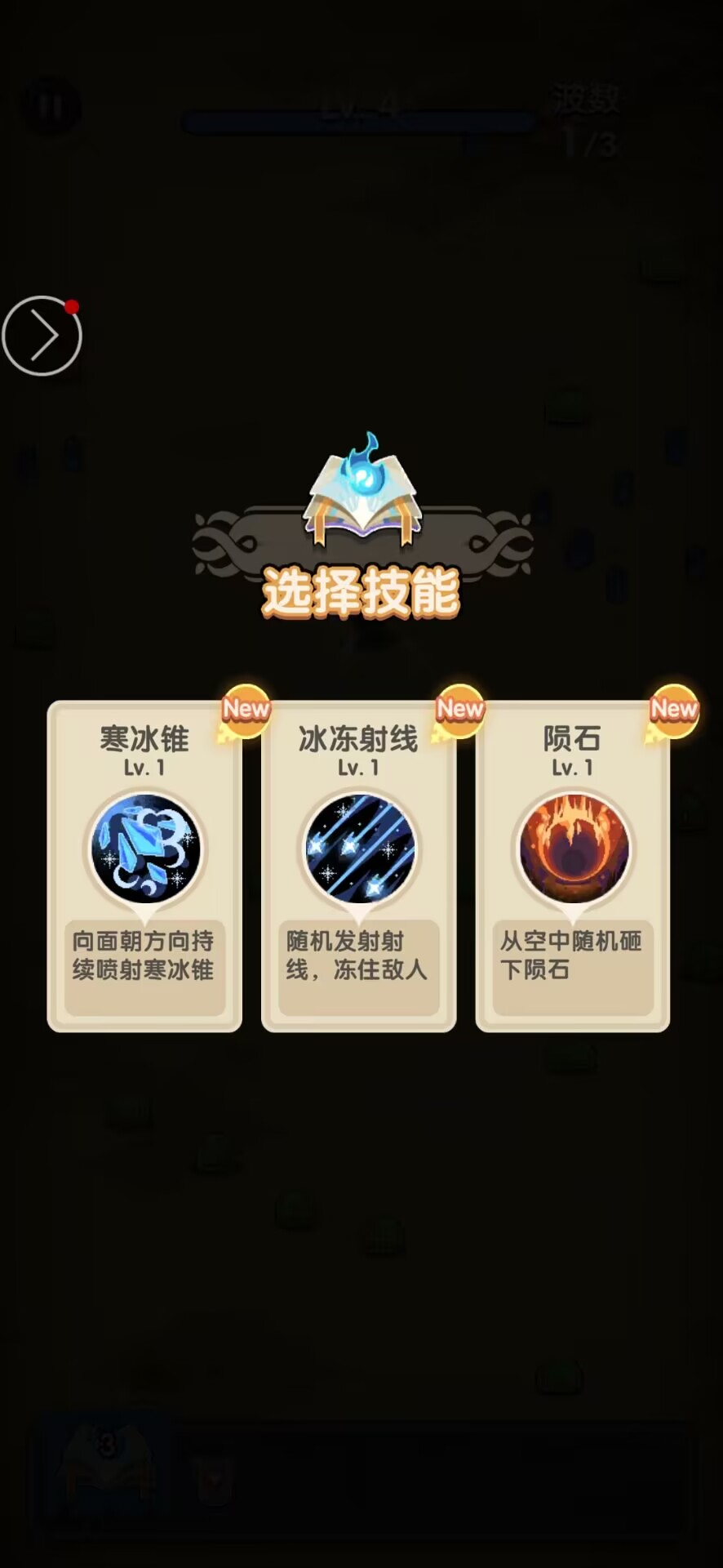 勇者无敌无限金币无限钻石版