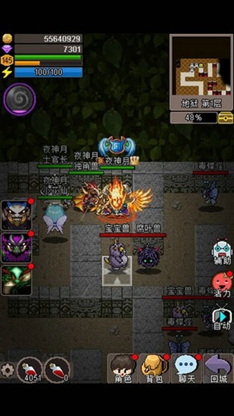 魔城骑士